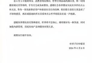 申京：字母哥打出了一场精彩的比赛 但我们防住了雄鹿其他人